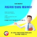늘솔행복도장 이미지