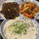 루안 | 상주 중식맛집 루안 크림짬뽕 솔직후기