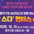 상도4동 청소년독서실 이미지