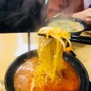 [중앙대/흑석동]일본라멘, 하꼬멘