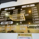 양박부대찌개 이미지