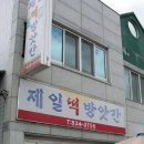 의성남부초등학교 이미지