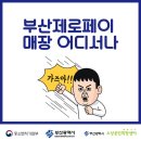 빅할인마트 이미지
