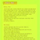 사계절화원 이미지