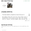 수정건어물 이미지