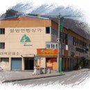 태백인쇄소