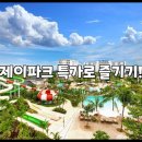제이파크 이미지