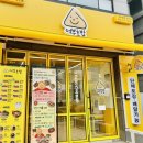 여부초밥화원