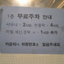 체리빌사우나 네이버블로그