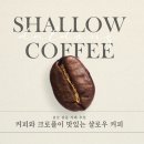 달삼로L 이미지