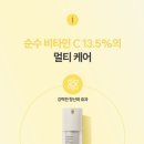 비타코어