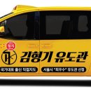 한양대 유도 이미지