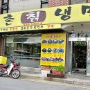 옛촌칡냉면 이미지