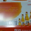 미림마트 이미지