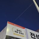 전석기푸드 네이버블로그