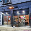 당진 석문 플라밍고CC맛집 시골짚