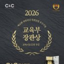 준씨앤씨미술학원