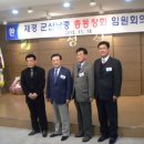 군산 남중학교 이미지