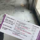 반올림피자망우 | 대구 인터불고 호텔 숙박 후기