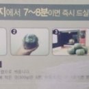 윤희농장 이미지