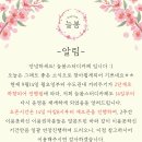 늘봄스터디카페 이미지