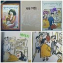 오늘은 엄마랑 그림책 읽는 날 이미지