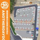 에이디디(ADD)캠핑장 이미지