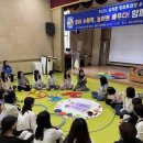 과정유치원 이미지