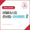 대한라이팅(주)
