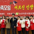 논산시 은진면 더큰사랑요양원 네이버블로그