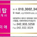 금강공인중개사무소 이미지