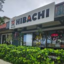 SD마트 | 여행] 12월 7박 9일 하와이 신혼여행_&#39;더히바치(The Hibachi) 포케 맛집 / 타겟 마트 SD카드 구매 후기