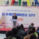 남부농기계임대사업소 미디어투데이