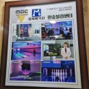한게임 | 한숲볼링센터 볼링한게임 치고온 후기