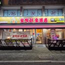 숯불촌 | 대구 서구 평리동 돼지갈비 3,900원 가성비 맛집 '호박터숯불촌' 내돈내산 솔직후기