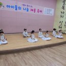 신현어린이집 이미지