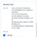 영훈국제중학교 이미지