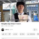 수마야레스토랑 | 23년 10월 셋째 주