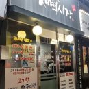 신새벽시장 이미지