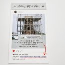 이제 경주 이미지