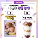 커피 시온