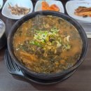 결국 오늘, 감자탕 이미지