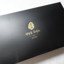 정일품 | 정일품 흑염소 진액 | 임신 준비 | 내돈내산 솔직 후기