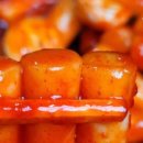 신짱떡볶이 - 상주시 서성로 27 | 신짱떡볶이