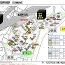 그랜드산업개발(주) 네이버블로그