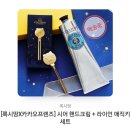 핸드매직