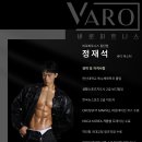 CROSSFIT MARVEL 이미지