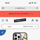 산타스튜디오