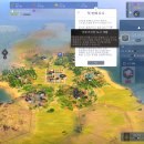 (유)서해도시산업 | 문명과 닮은 휴먼카인드 짧은 플레이 후기