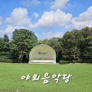 탄금공원 이미지